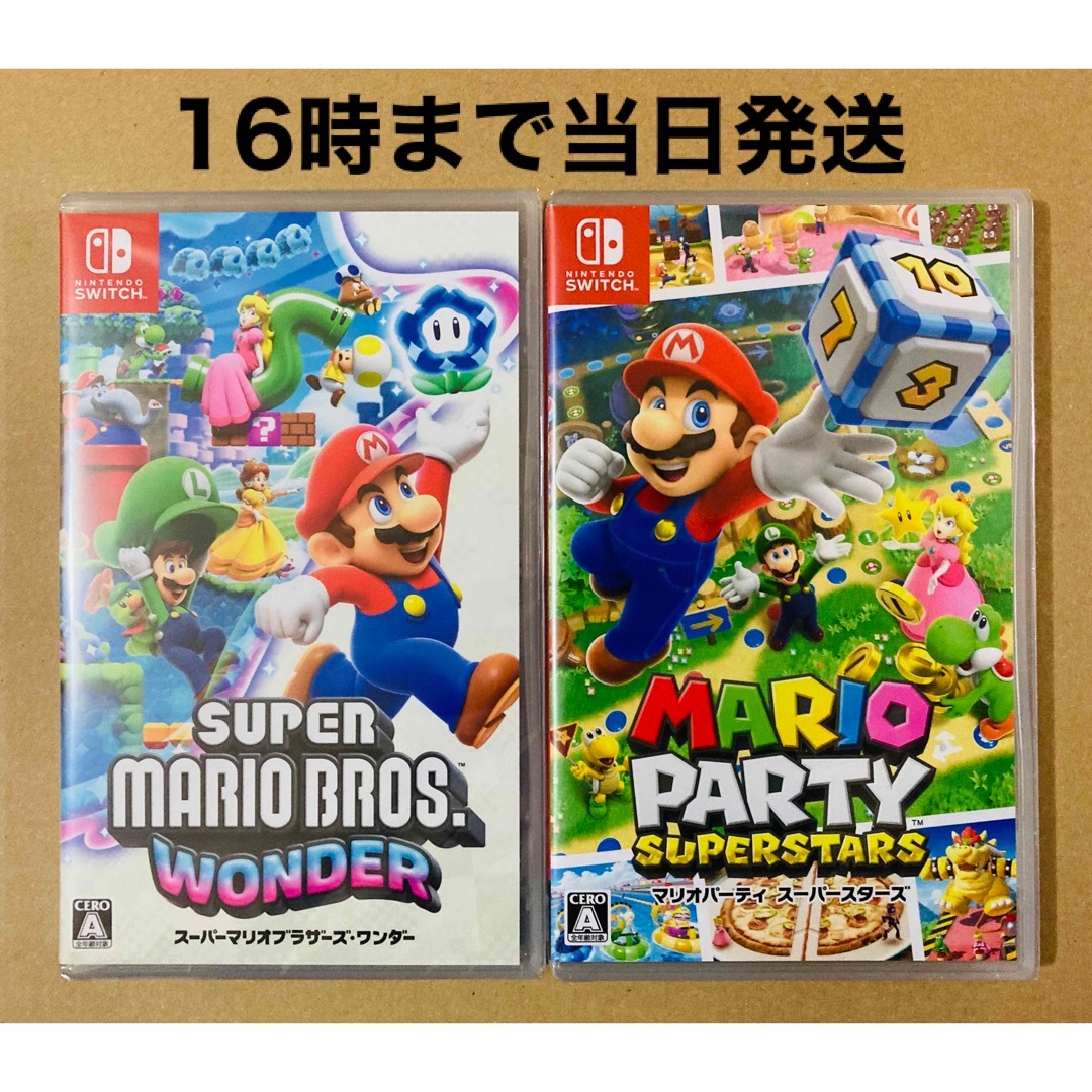 Nintendo Switch - 2台○スーパーマリオブラザーズ ワンダー ○マリオ