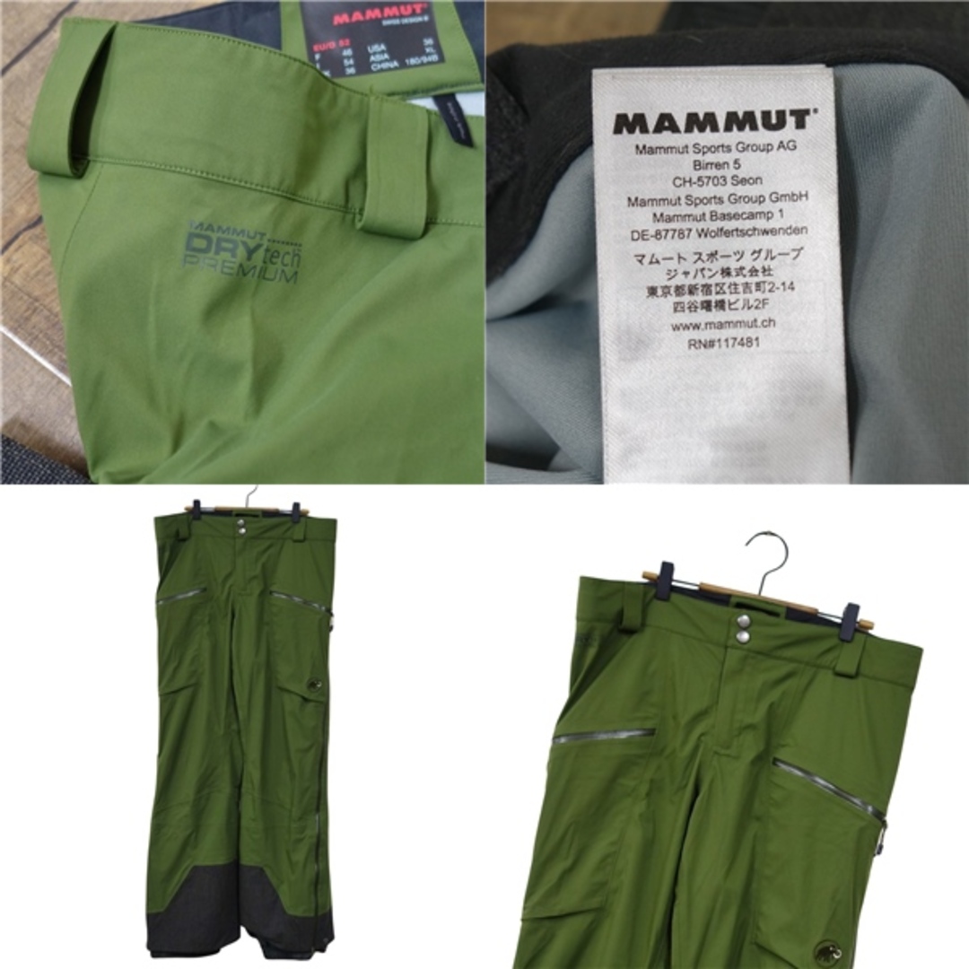Mammut - マムート MAMMUT Alvier Tour HS Pants Men アルビエール