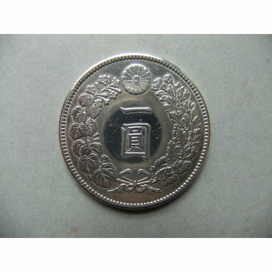 古銭 一圓銀貨 明治45年 大正3年 2枚 新1円銀貨 明治・