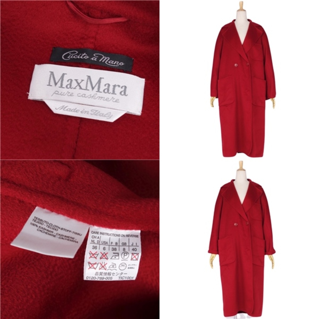 Max Mara - 極美品 マックスマーラ Max Mara コート 白タグ cucito a