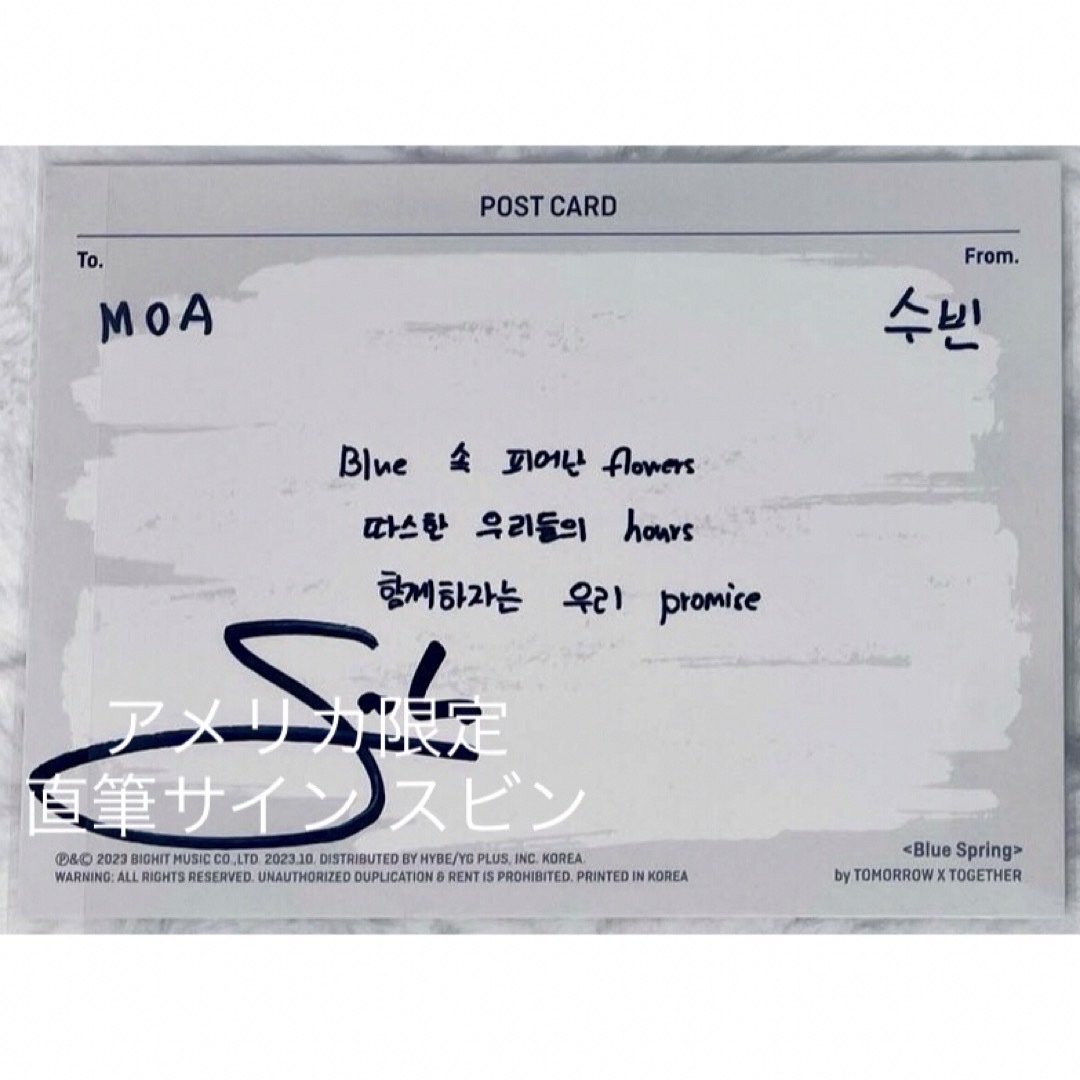 TOMORROW X TOGETHER - TXT US限定 直筆サインの通販 by BAM's shop