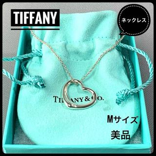Tiffany & Co. - ティファニー オープンハートネックレス シルバー925