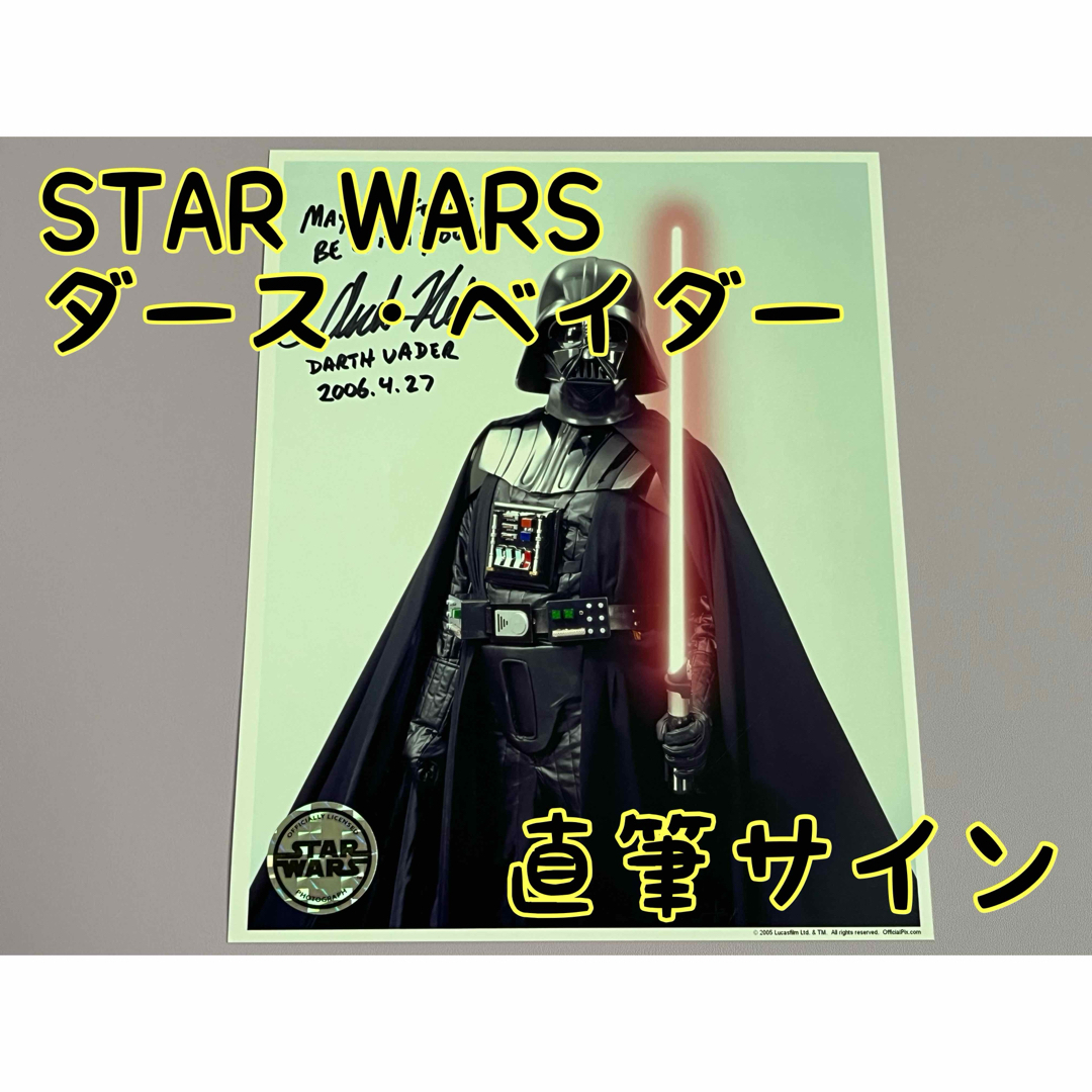 スターウォーズ 直筆サイン ダース・ベイダー C.アンドリュー