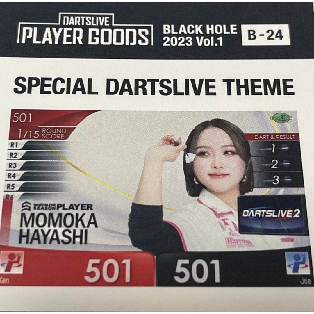 林 桃加 プロ ダーツライブ テーマの通販 by ゆぅ's shop｜ラクマ