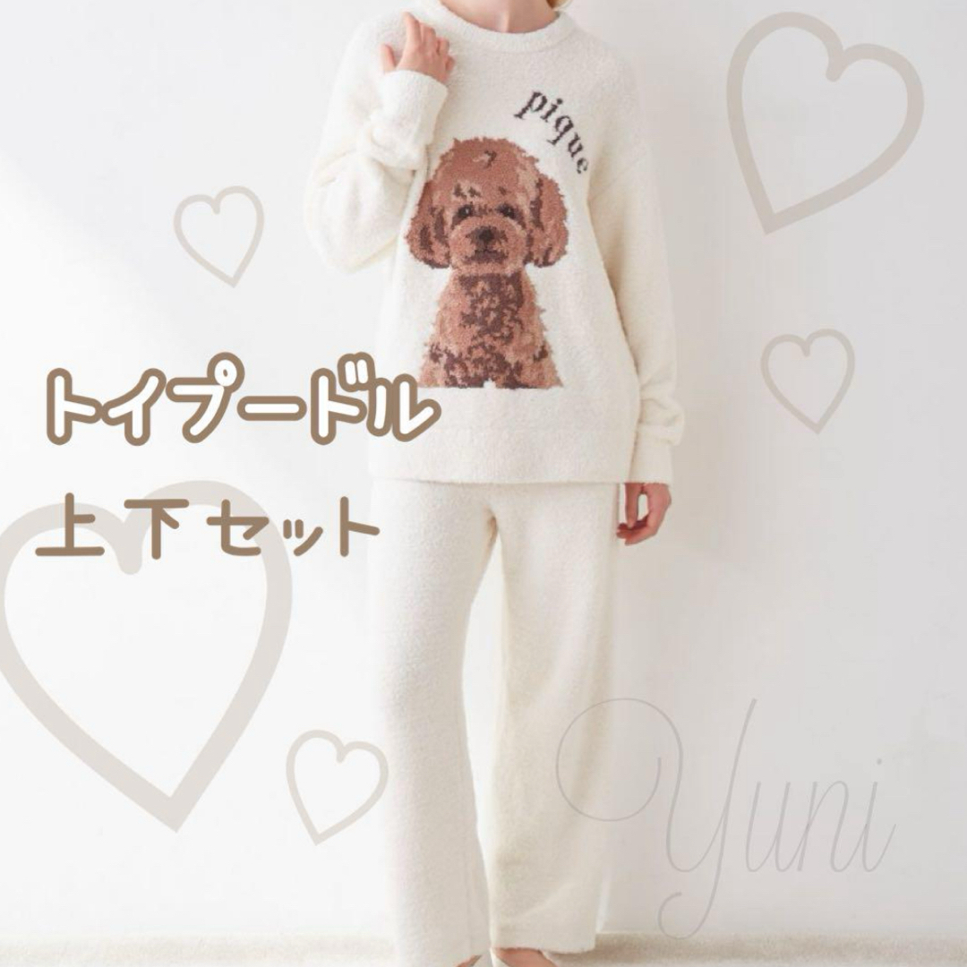 gelato pique - 正規品♡トイプードル上下セット♡オフホワイトの通販