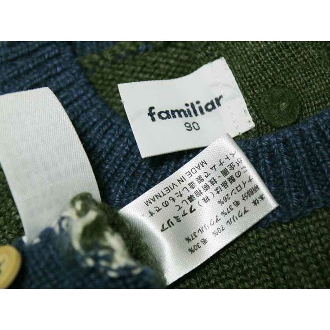 familiar - 希少‡ファミリア/familiar‡90cm ニット/セーター グリーン