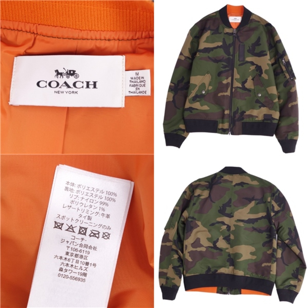 COACH - 美品 コーチ COACH ジャケット ブルゾン MA-1 フライト