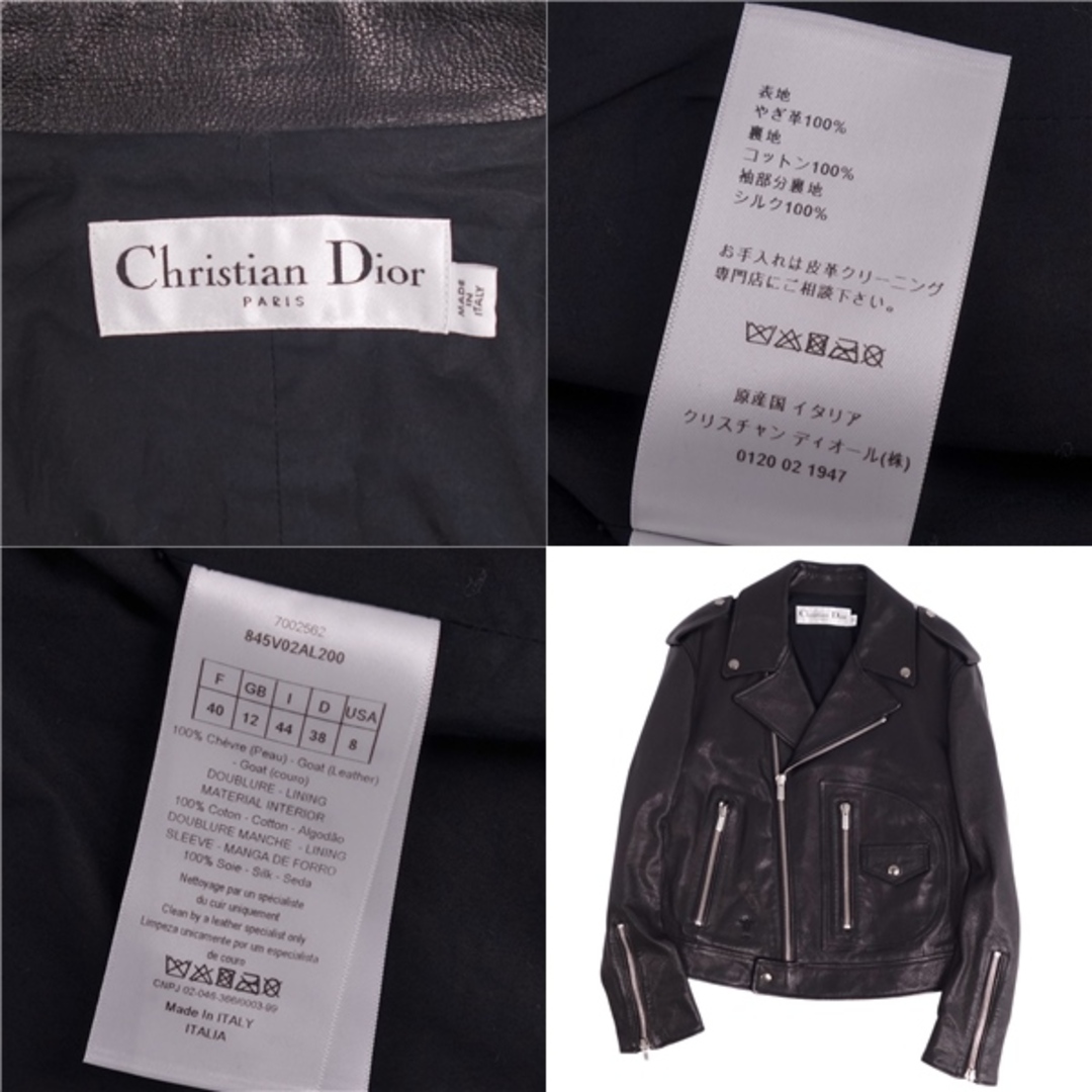 Christian Dior - 極美品 クリスチャンディオール Christian Dior