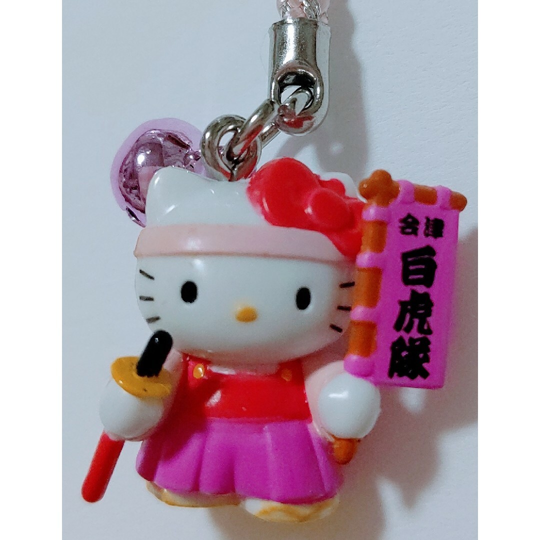 ハローキティ - 福島限定 会津 白虎隊キティ 根付け 2006の通販 by