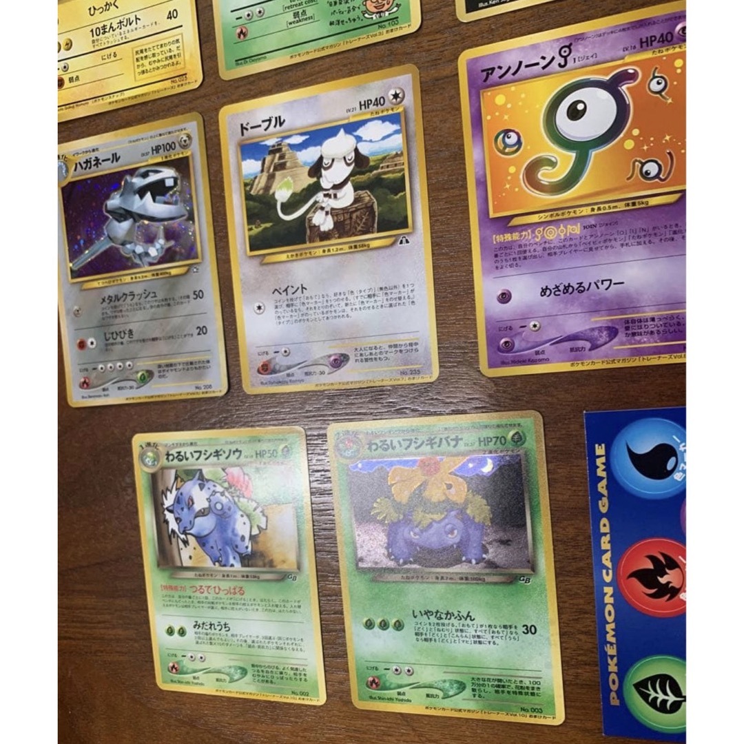 ポケモン - ポケモンカード公式マガジン「トレーナーズ」おまけカード