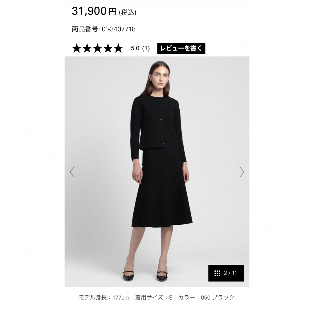 Theory - theory スカート 美品 黒 ブラック スカートの通販 by aki