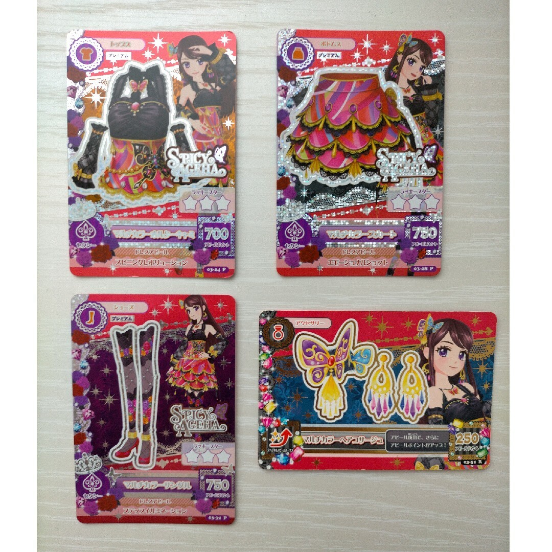 アイカツ! - アイカツカード マルチカラーコーデの通販 by rt's shop