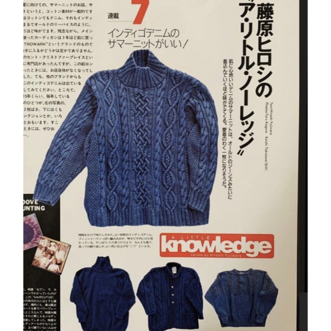 GOODENOUGH - 初期 95年 グッドイナフ フィッシャーマンベスト 藤原