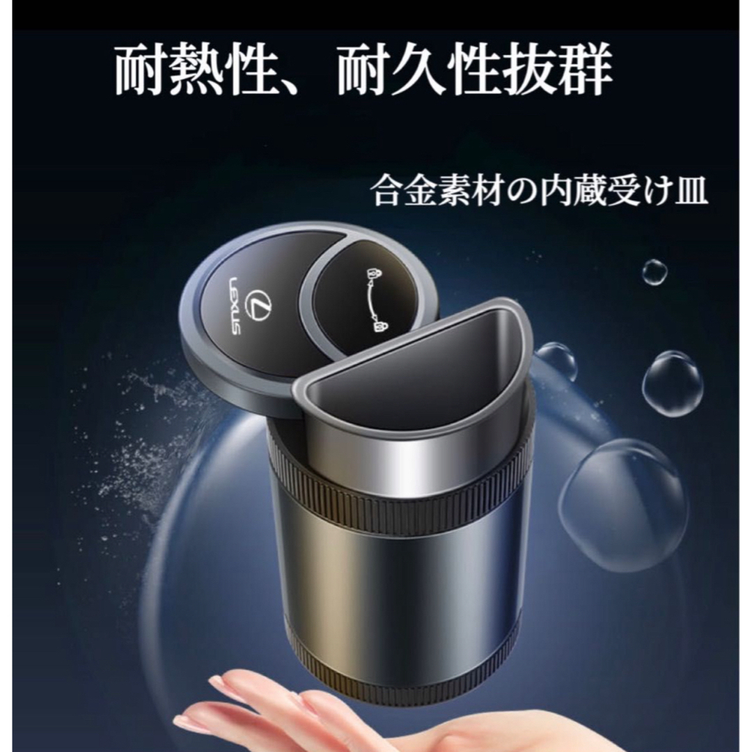 LEXUS車専用 車載灰皿 自動開閉式 LED付き USB充電 車用灰皿 灰皿の