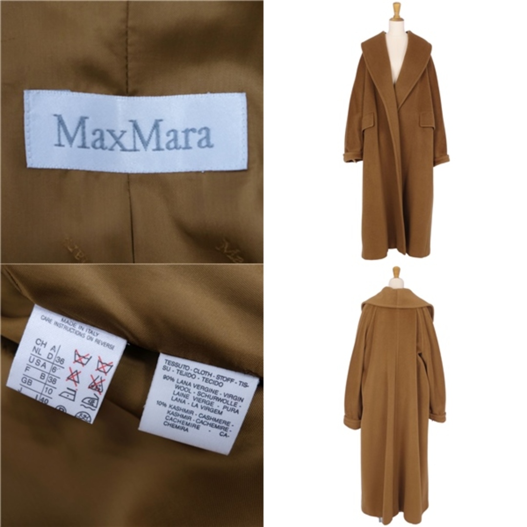 Max Mara - 極美品 マックスマーラ Max Mara コート 白タグ ロング