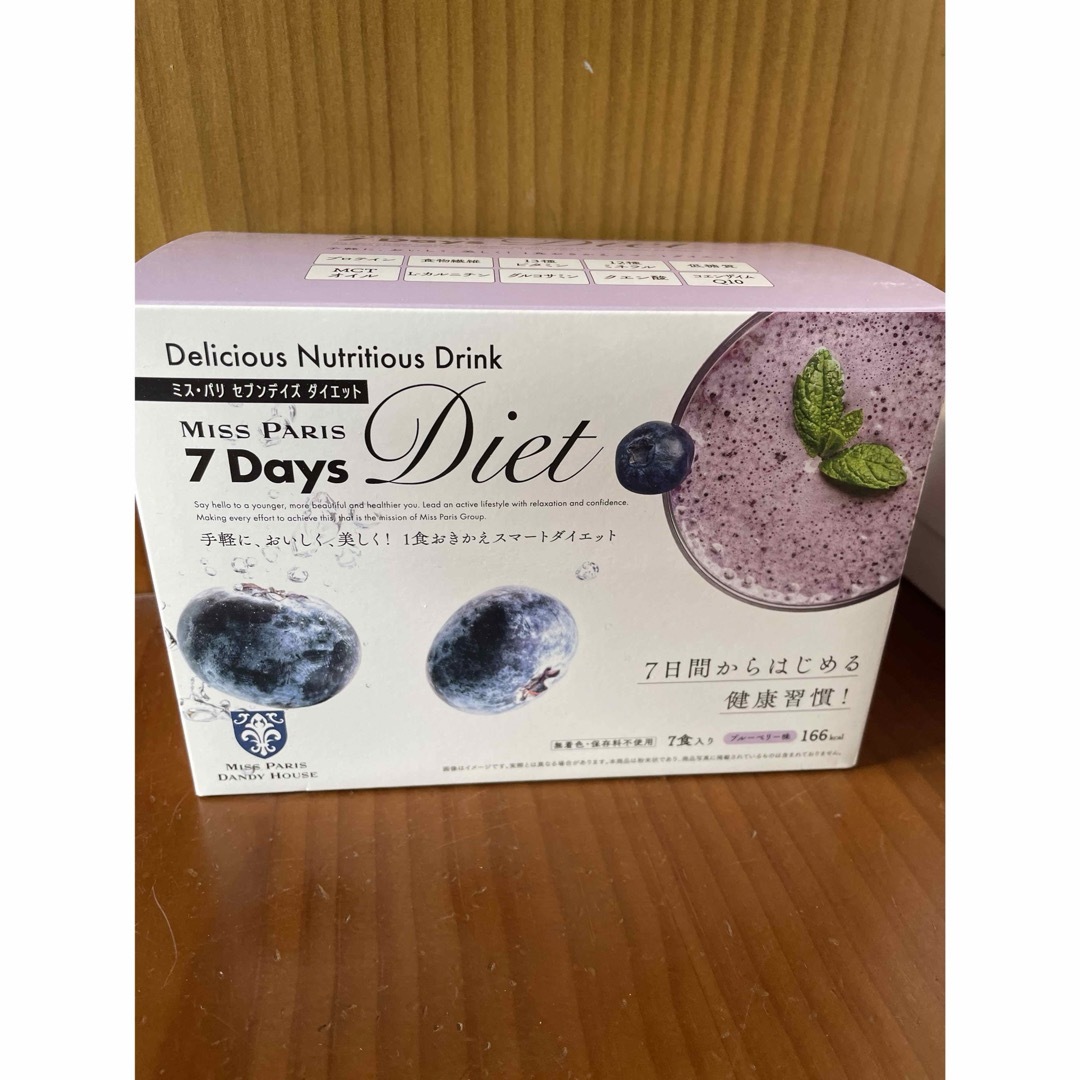 7Days Diet チャレンジ 専用ドリンク（ブルーベリー味）30包 7Days
