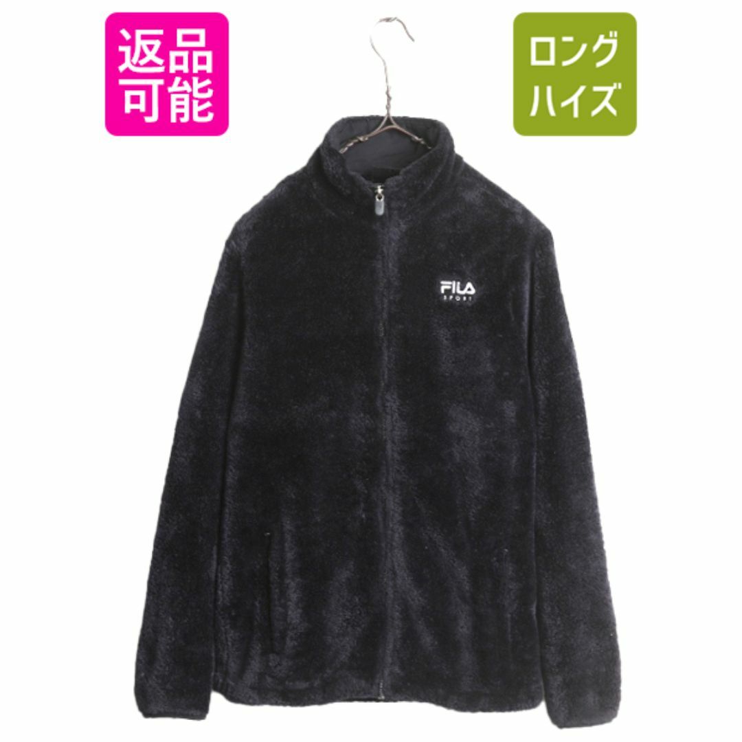 フィラ パイル フリース ジャケット レディース S / FILA SPORT