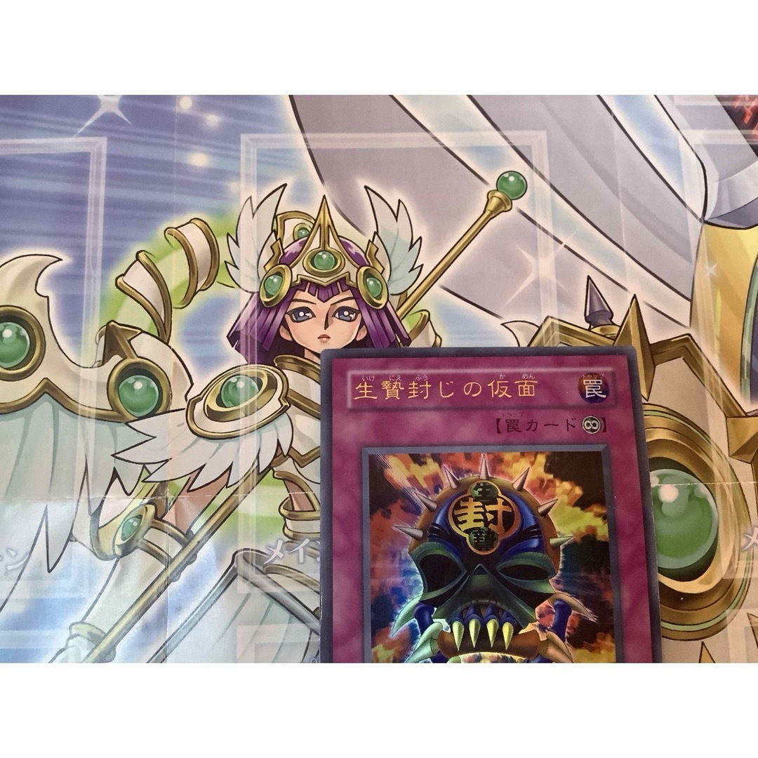 遊戯王 - 生贄封じの仮面 ウルトラレア SM-17の通販 by 【3周年】北の