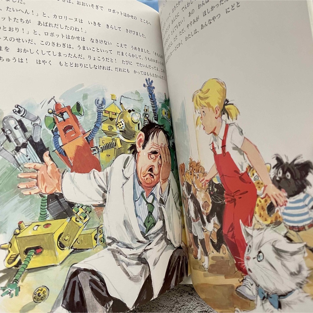 カロリーヌとゆかいな8ひきシリーズ 9冊セットの通販 by sora｜ラクマ