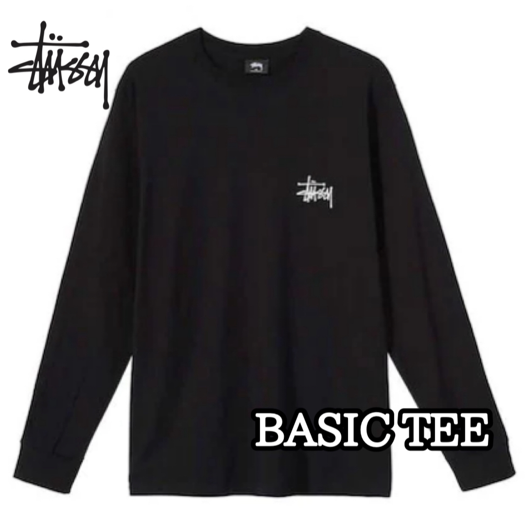 STUSSY - stussy ステューシー 長袖 ロンT カットソー ベイシック