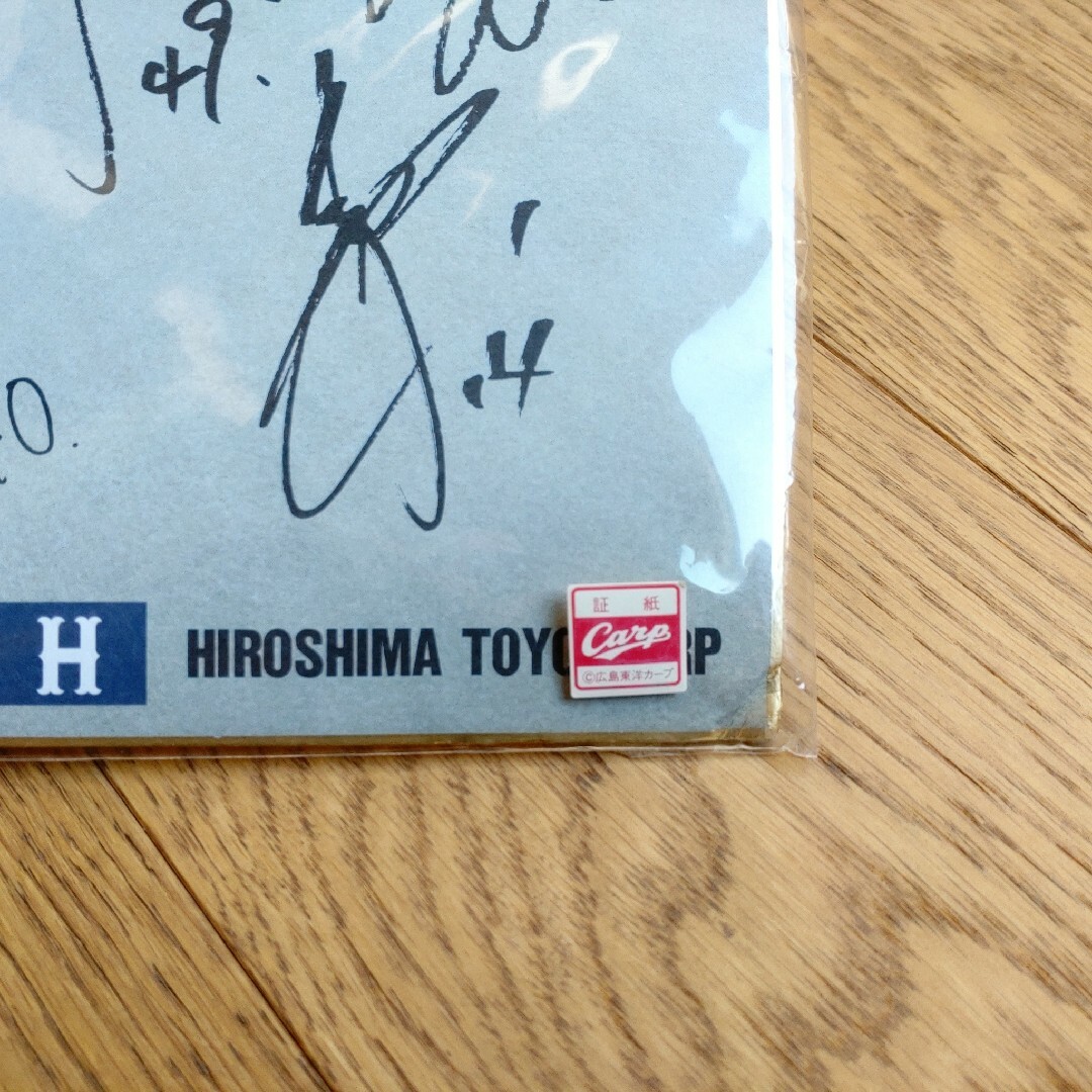 カープ公式グッズ 数量限定 特大サイン色紙の通販 by tk's shop｜ラクマ