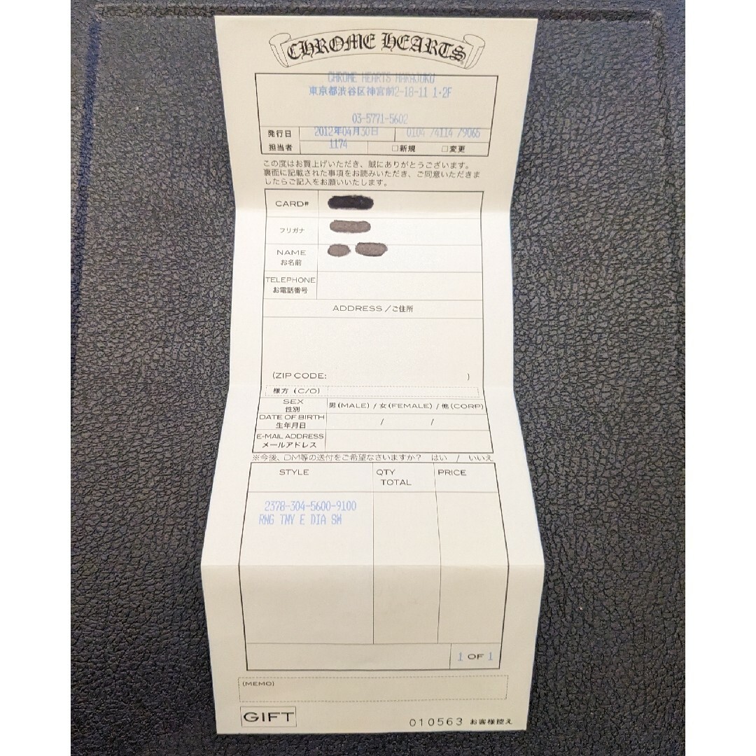 Chrome Hearts - クロムハーツ インボイス 原本のみの通販 by Joe's