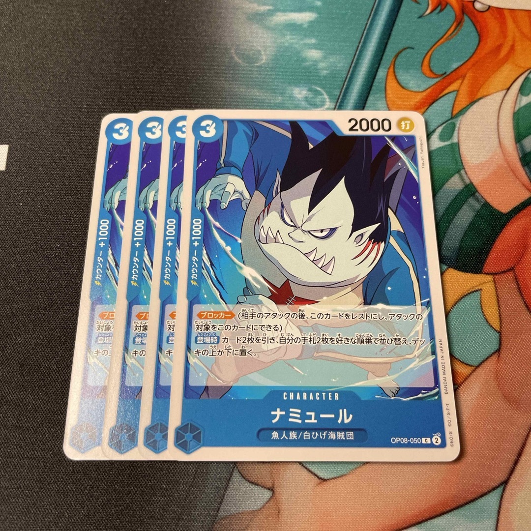 ONE PIECE - ナミュール 4枚セット 二つの伝説 ワンピースカードの通販
