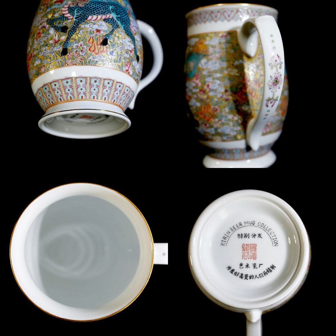 キリン - 【レア極美品 限定】キリン ビアマグ コレクション 特別頒布