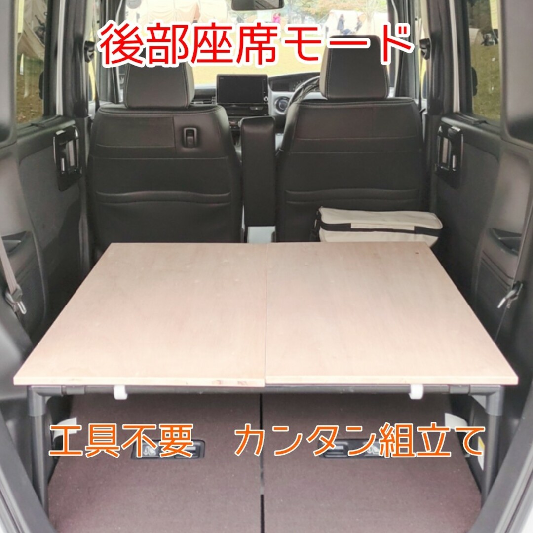 N-BOX 専用 JF1モデル 車中泊 ベットキット ハンドメイドの通販 by