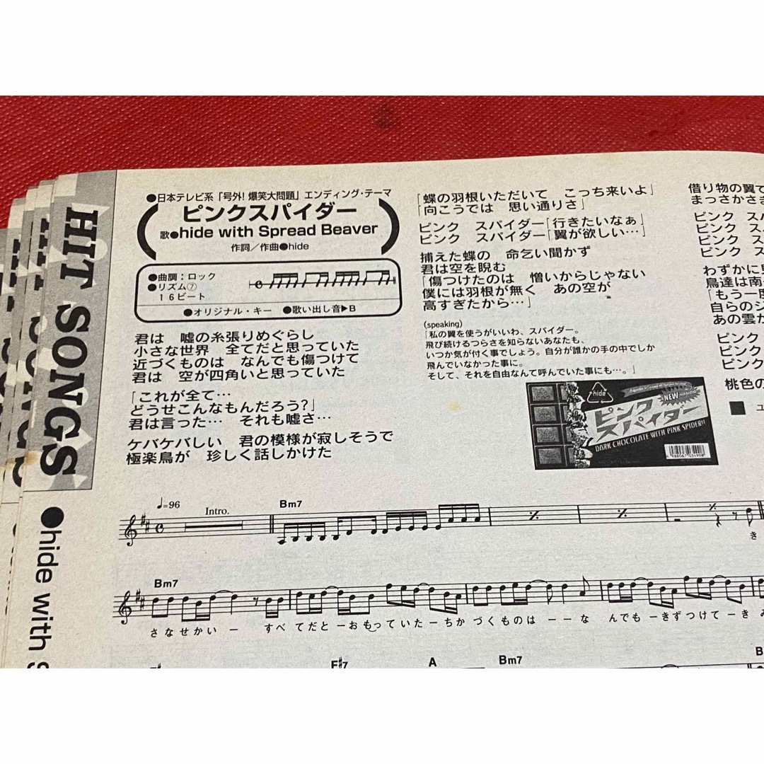 ソングコング 歌王 1998年10月号 モーニング娘。240710ー2の通販 by