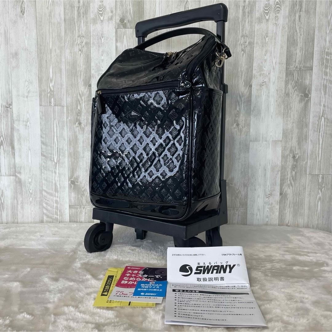 SWANY - スワニー ショッピングカート swany エナメル ブラックの通販