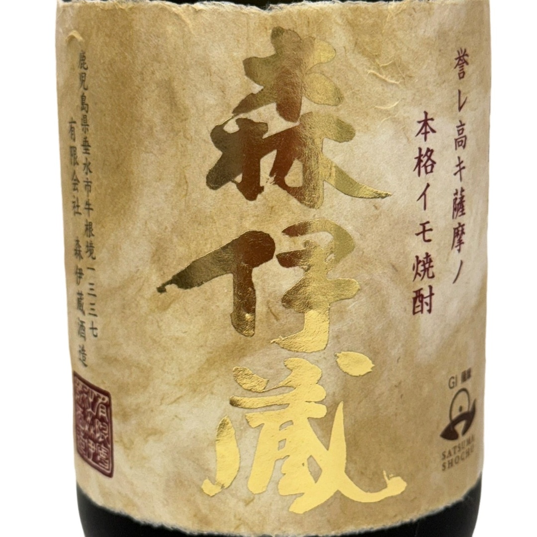 森伊蔵 金ラベル 720ml 4本 高島屋購入 新品未開封 手提げ袋付き 森