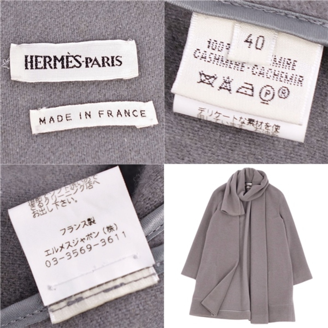 HERMES - 極美品 エルメス HERMES マルジェラ期 コート ボタンレス