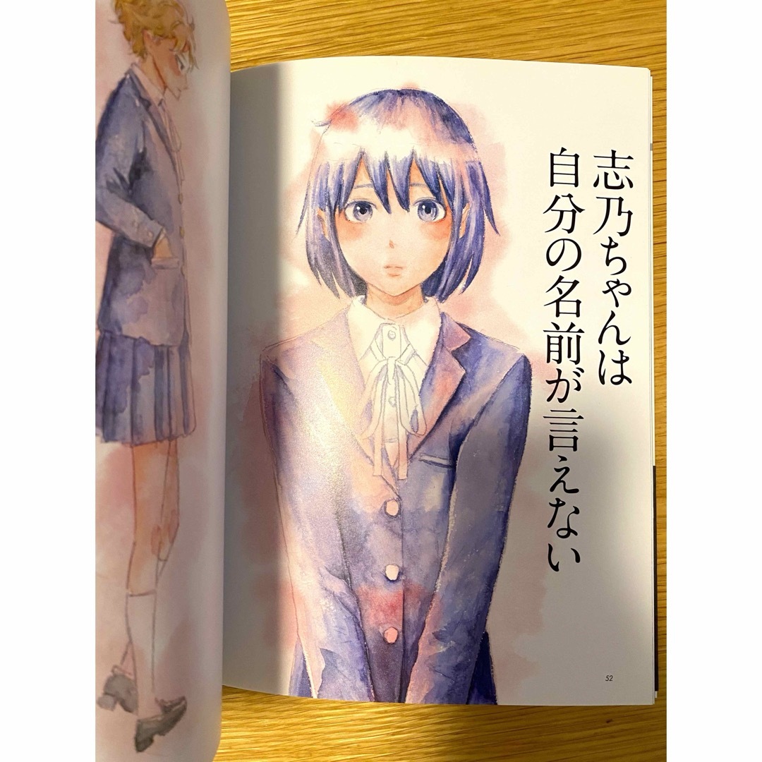 ファムファタル 押見修造画集 初版の通販 by TOKEIJIKAKE｜ラクマ