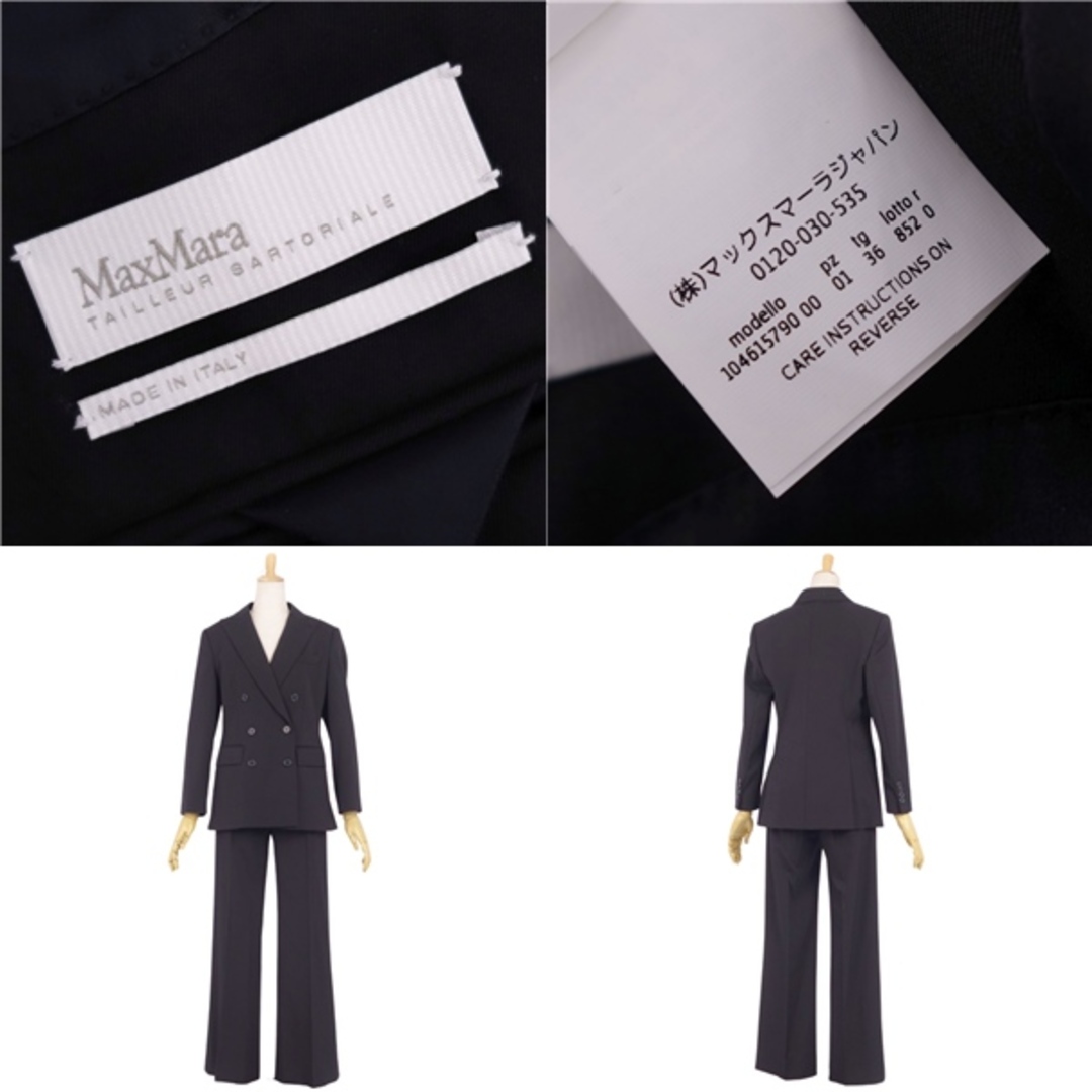 Max Mara - 美品 マックスマーラ Max Mara セットアップ パンツスーツ