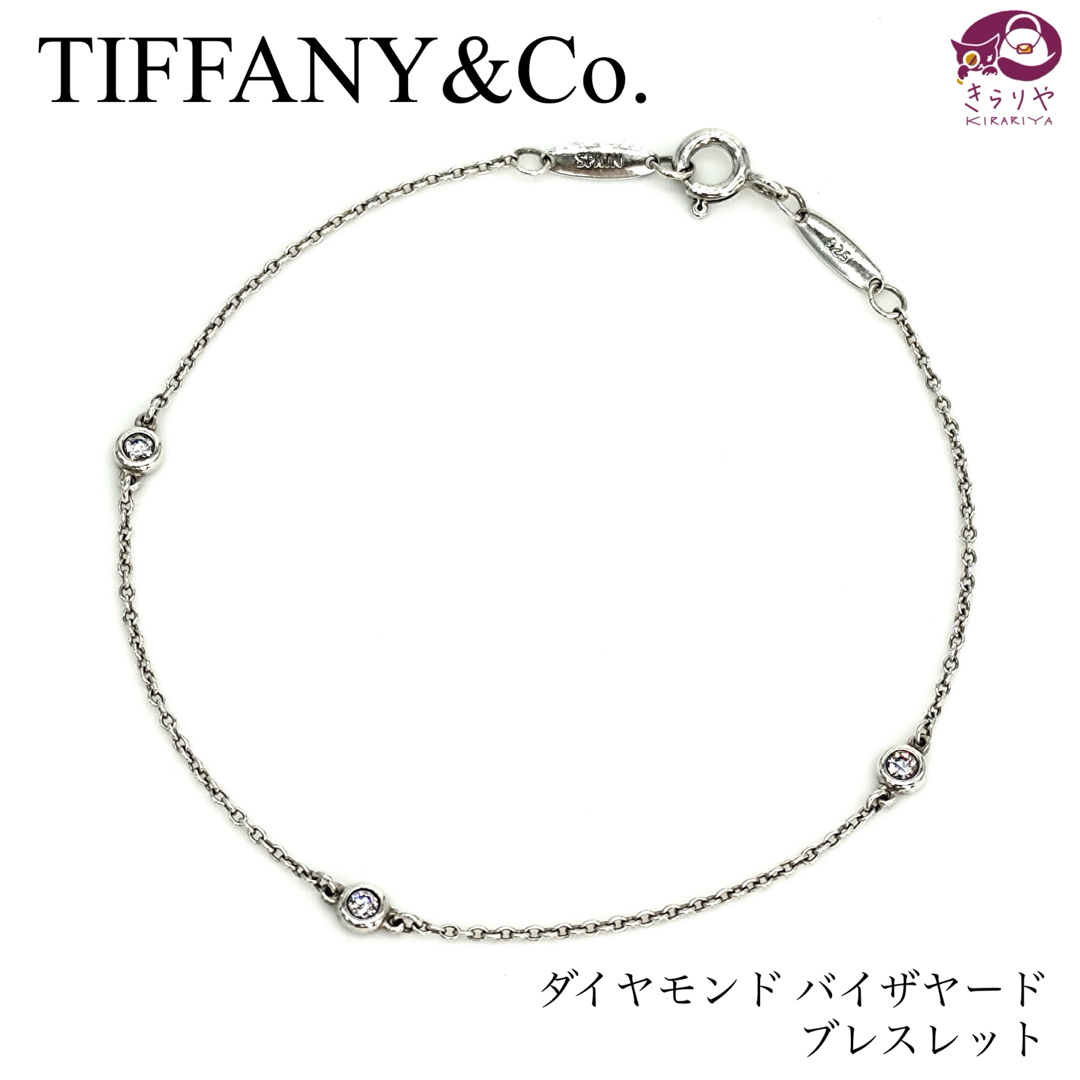 み*く様 Tiffany & Co. ダイヤモンドバイザヤード ブレスレット