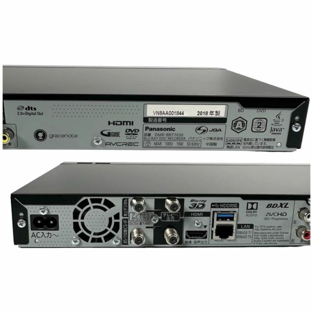 新品HDD500GBへ交換！！Panasonic ディーガ DMR-BCW560 【公式通販】