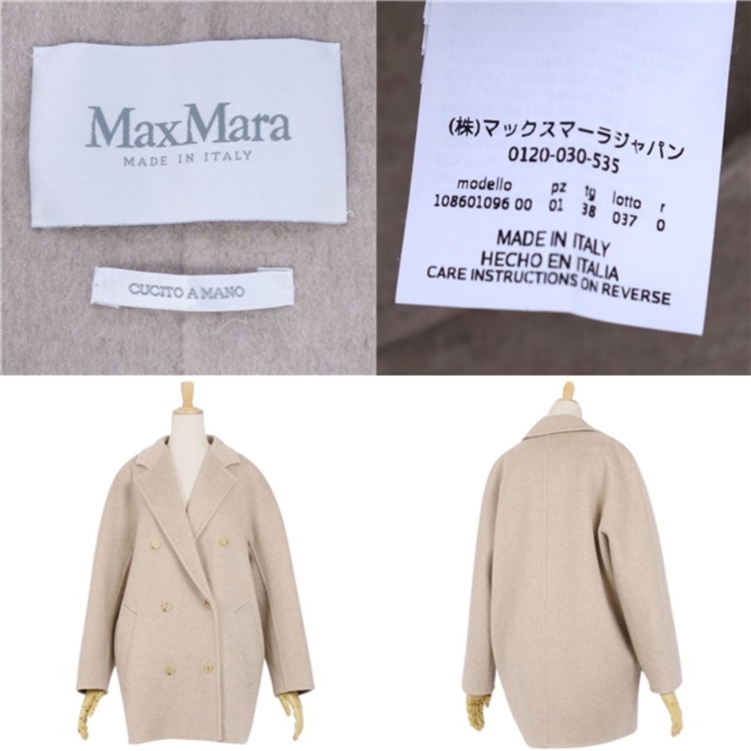 Max Mara - 美品 マックスマーラ Max Mara 白タグ cucito a mano