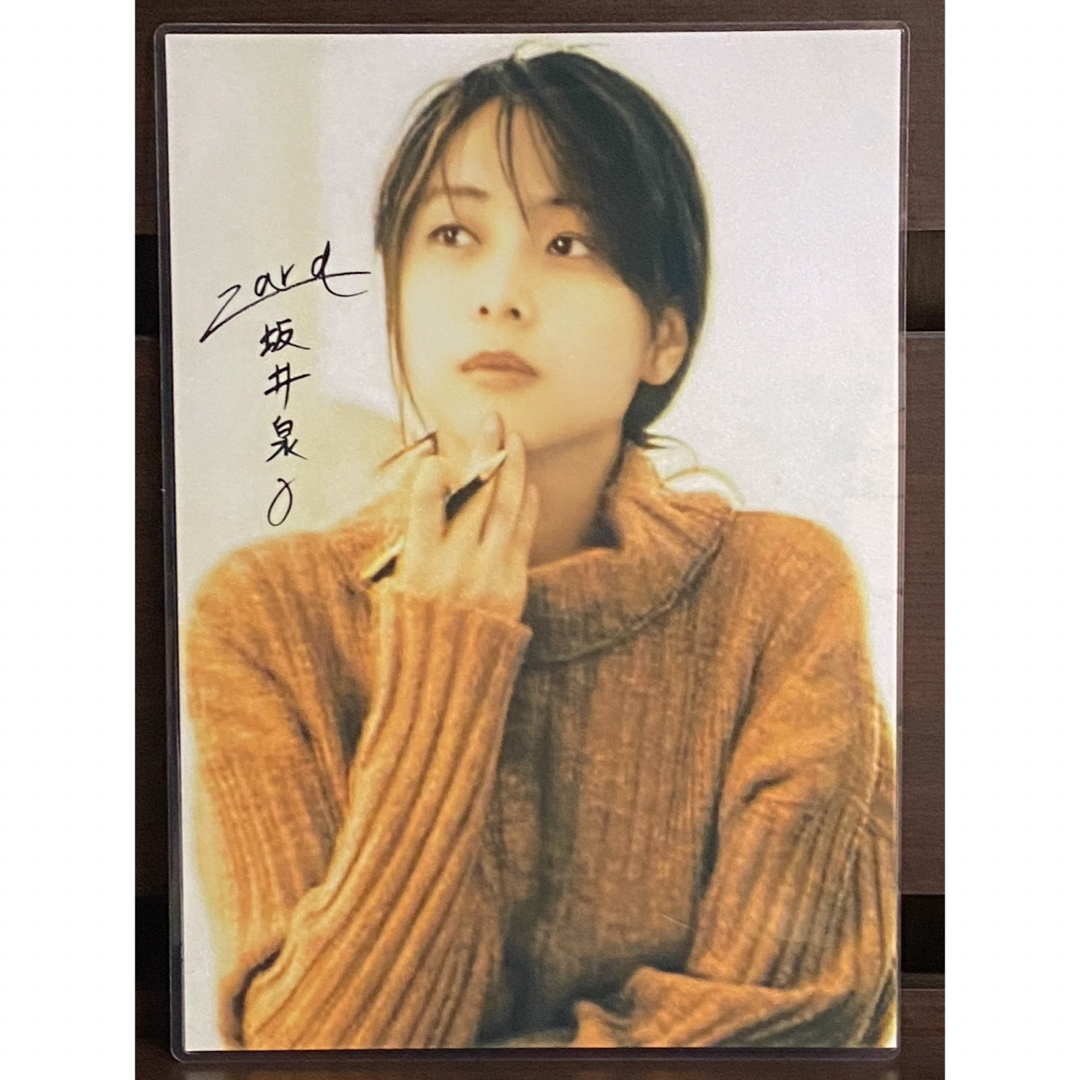 ZARD 坂井泉水 ラミネート ハンドメイド品の通販 by ねこねこ