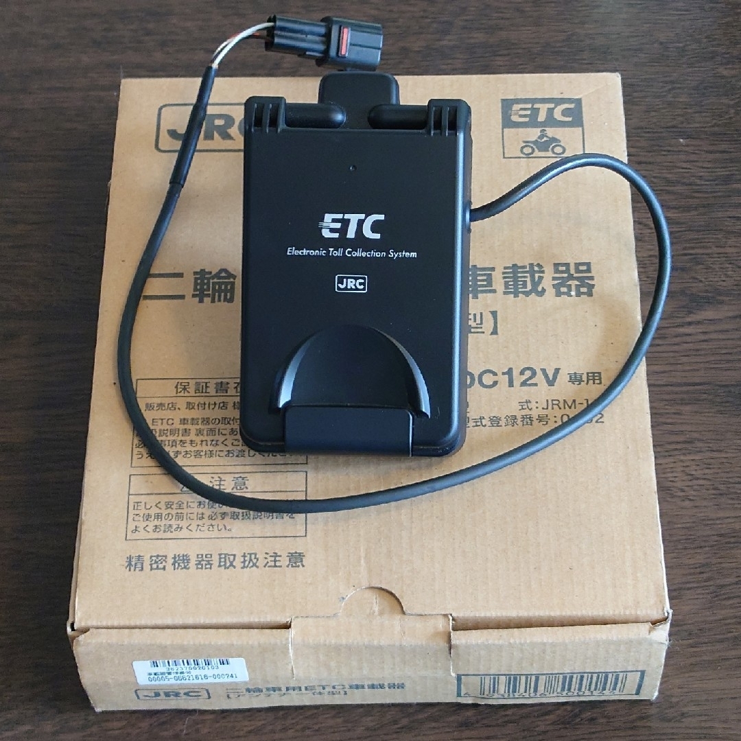 JRM-12 2輪 ETC アンテナ一体型 防水 ハーレー 27 ポータブル JRM-12 2