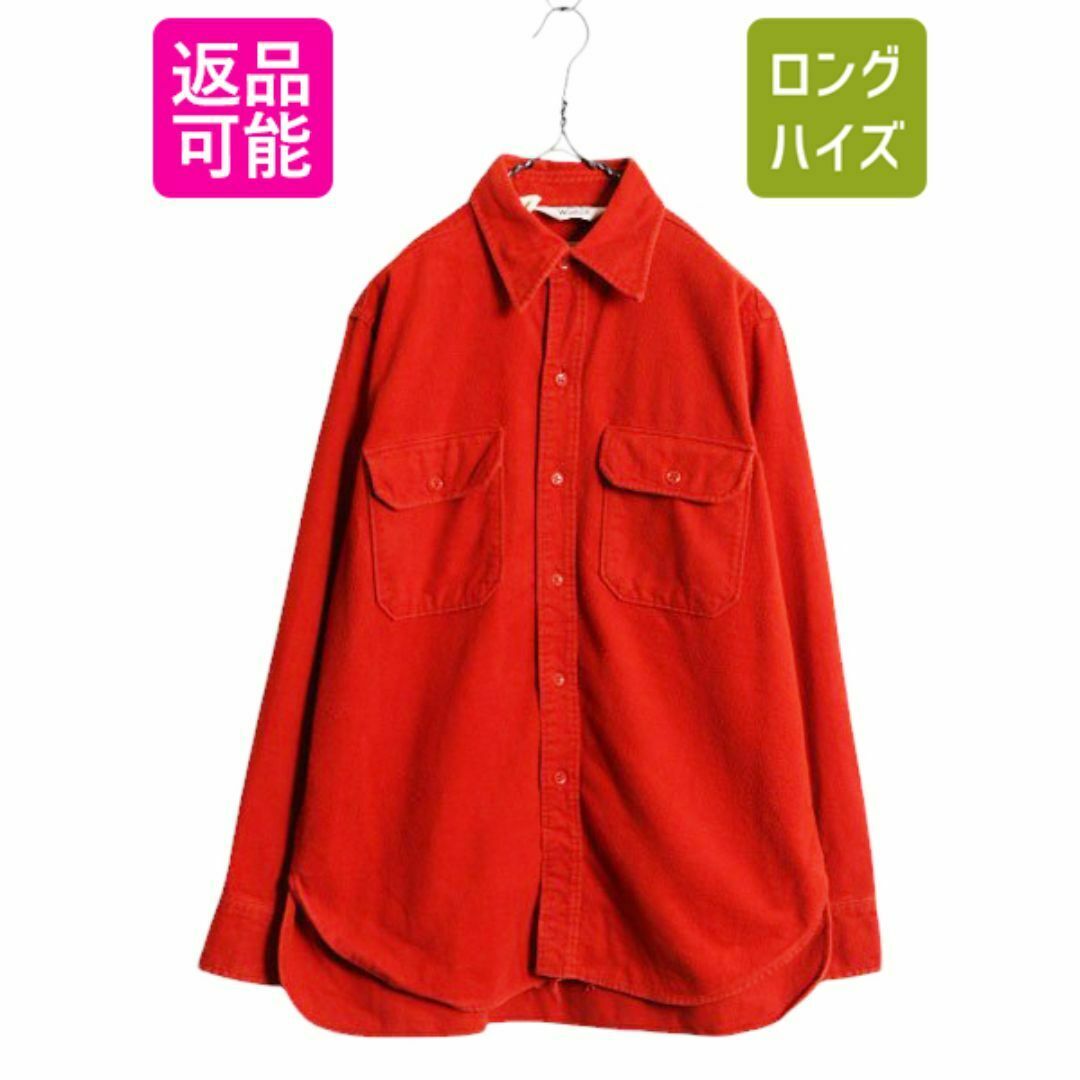 WOOLRICH - 70s ウールリッチ コットン シャモア クロス シャツ メンズ