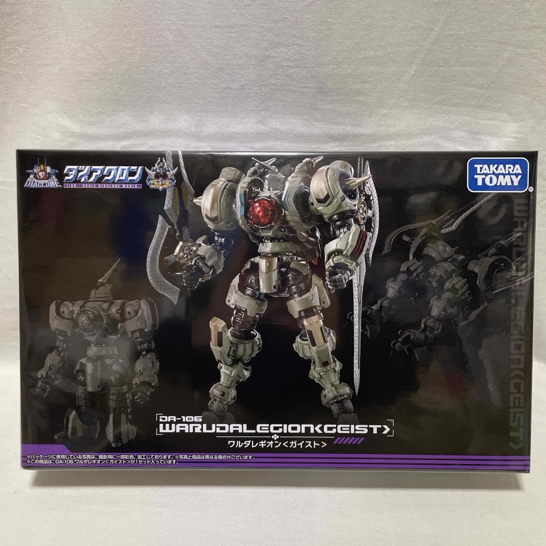 Takara Tomy - ダイアクロン DA-106 ワルダレギオン＜ガイスト＞の通販