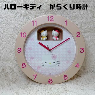 ハローキティ からくり時計 壁掛け 4MH748 キティちゃん リズム時計の
