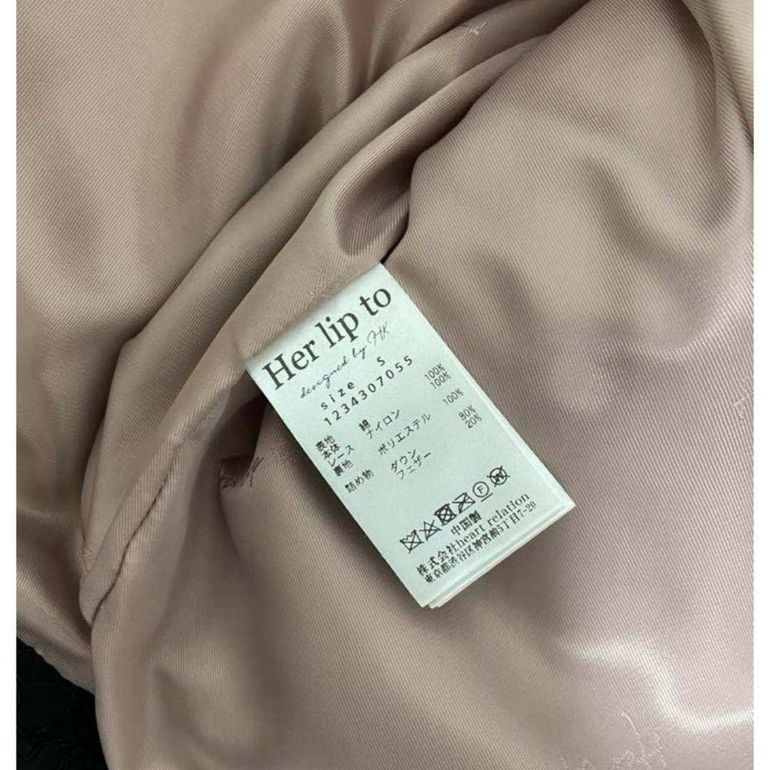 Her lip to - Herlipto Lace shell belted down jacket Sの通販 by