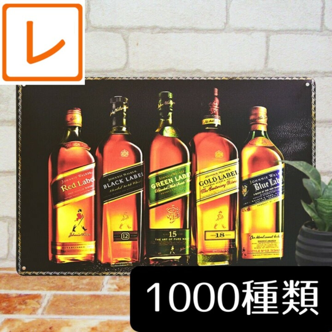ジョニーウォーカー - デザイン看板A4】ジョニーウォーカー
