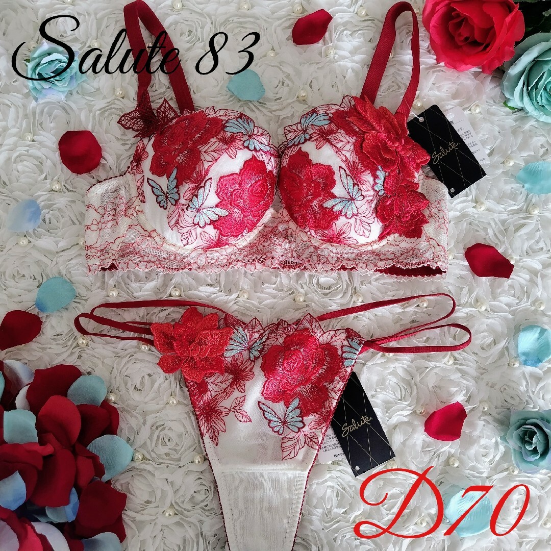 希少☆サルート[マリリンモンロー] スリーインワン ブラジャー D70 TU