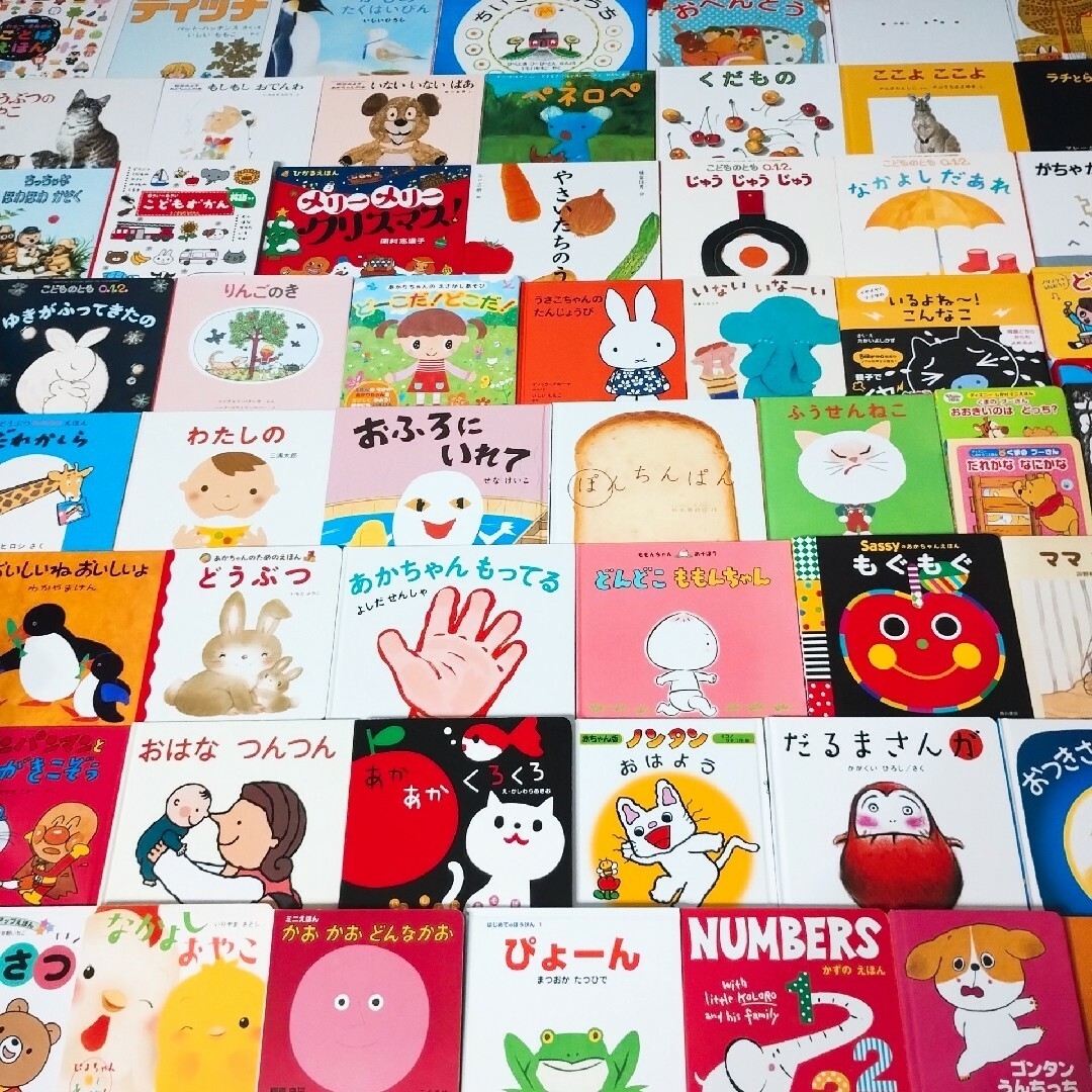 美品☆人気絵本】赤ちゃん絵本0歳から 55冊 公文推薦図書 選定受賞図書