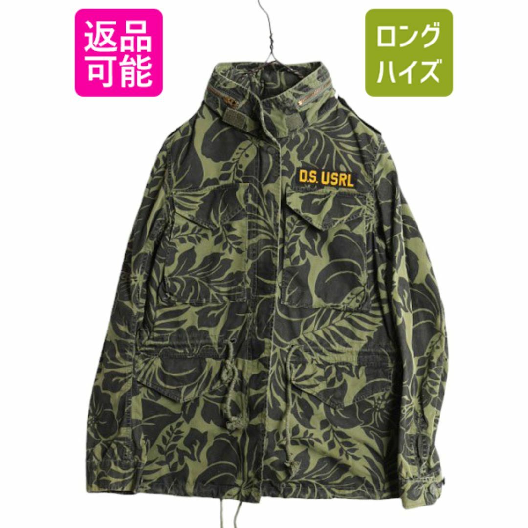 Ralph Lauren - デニム&サプライ ラルフローレン M-65 フィールド