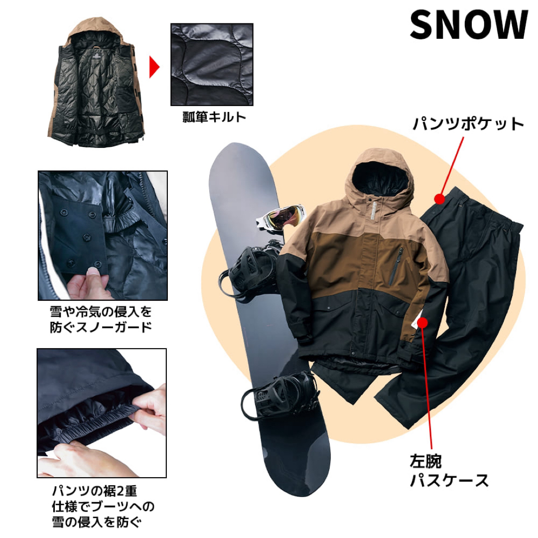 WORKMAN - ワークマン イージス 防水防寒スーツ M スノーブラウン 2024