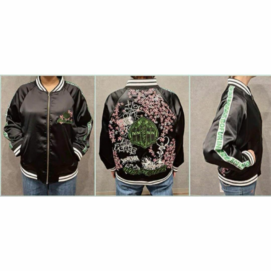 ウィンドブレイカー 蘇枋隼飛 豪華版 スカジャン 刺繍 WIND BREAKERの